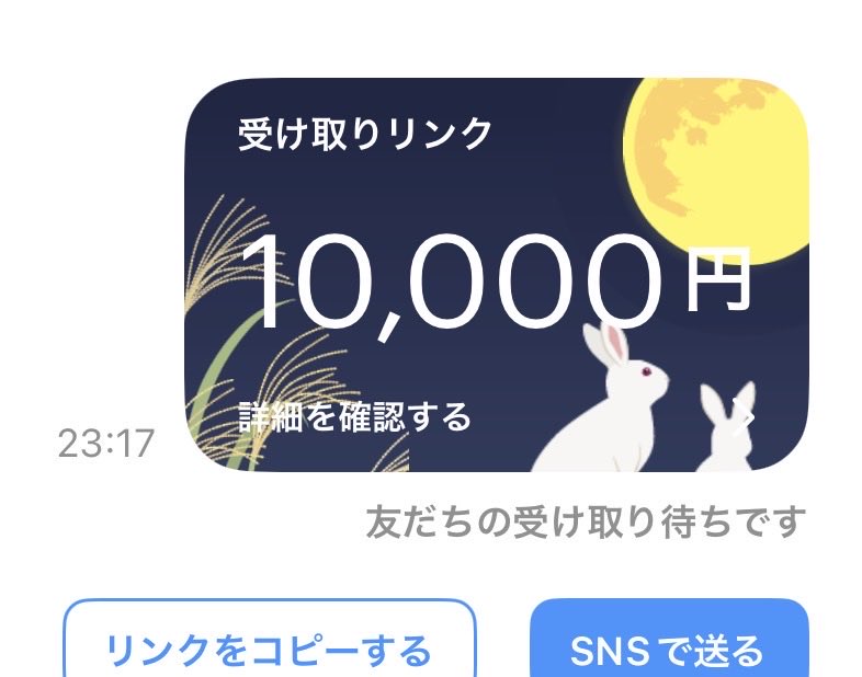 BertieKaibil's tweet photo. 全員に10,000pay配布企画
dmにpaypayって書くだけ
❤️、RT、フォローで報酬up
 PayPay配布PayPayくださいPayPay乞食  
 お金に困ってますお金あげます貢ぎマゾ 通話募集 裏アカ女子 裏アカ男子 案件 副業 即金 身分証不要 |18 https://t.co/kjwz9OjBW3