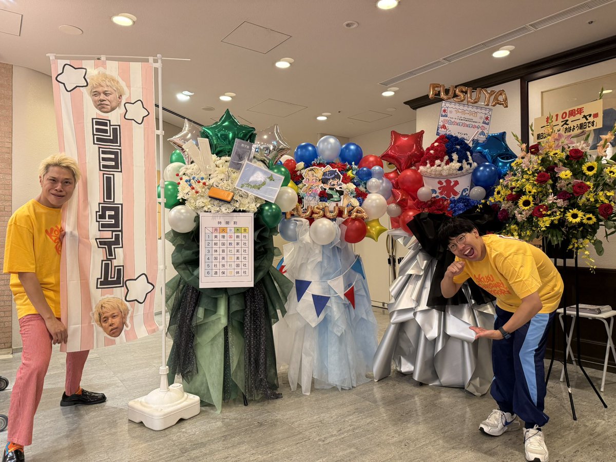 fusuyatour's tweet photo. 皆様ご来場いただきありがとうございました！
フースーヤpresentsイエローカード生誕58周年記念東阪ツアー「国数社理社理かき氷」
東京・大阪、無事完走しました🍧✨
たくさんのご来場、本当にありがとうございました！！
 またお会いしましょう🙌 https://t.co/bqQDkX4fBF
