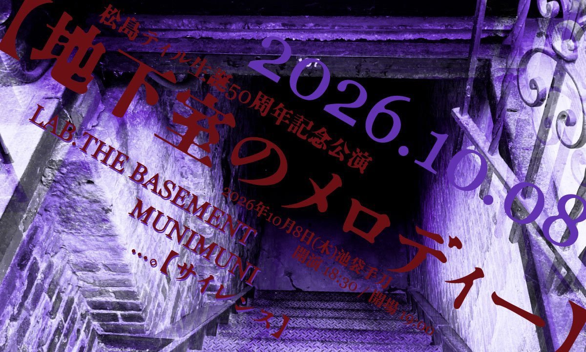 03sirr's tweet photo. 10月出没予定
10/3 新宿ロフトフェス/
10/8 LAB.THE BASEMENT/池袋手刀
10/9.11 L'Arc～en～Ciel/代々木第一
10/18 Pearl Drums 80th/CLUB CITTA'
10/20 新宿ｹﾞﾊﾞﾙﾄ×ﾒﾄﾛﾉｰﾑ/新宿ﾛﾌﾄ
10/22 SERGIO SESSION/二子玉川ｼﾞｪﾐﾆ
10/24 イタフェス2026/戸田川緑地BBQ https://t.co/IkogUTrjPx