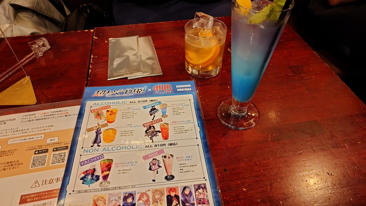 FuryaSub's tweet photo. 超かぐや姫のHUBコラボ行ってきたよ https://t.co/Zt6EBTiX0n