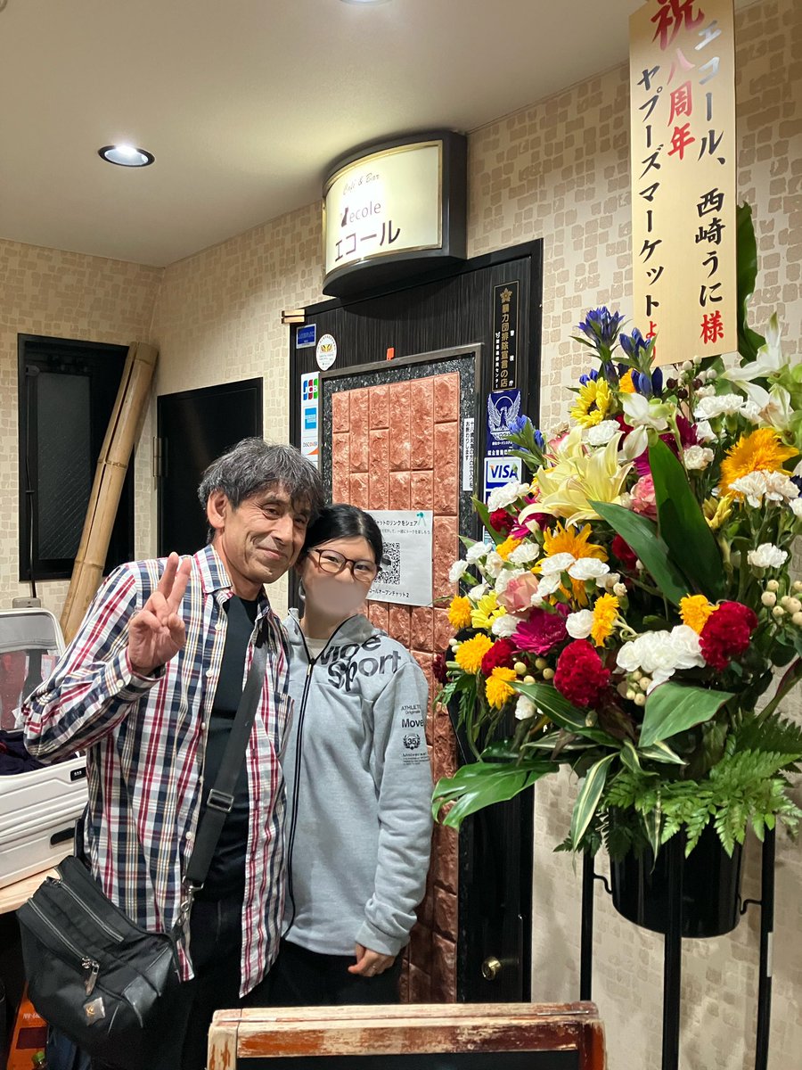 yuu_carlojisan1's tweet photo. #独り言

エコールさんの周年の「縄縁祭」にパートナーさんとお邪魔しました。

どのショーも個性が溢れる素晴らしい内容で楽しい過ごすことが出来ました。

ショーまで沢山の努力を積み重ねてこられた成果だと思っています。

これからも頑張って下さい。

応援しています。

ほな、さいなら。 https://t.co/B1QSmUZBhr