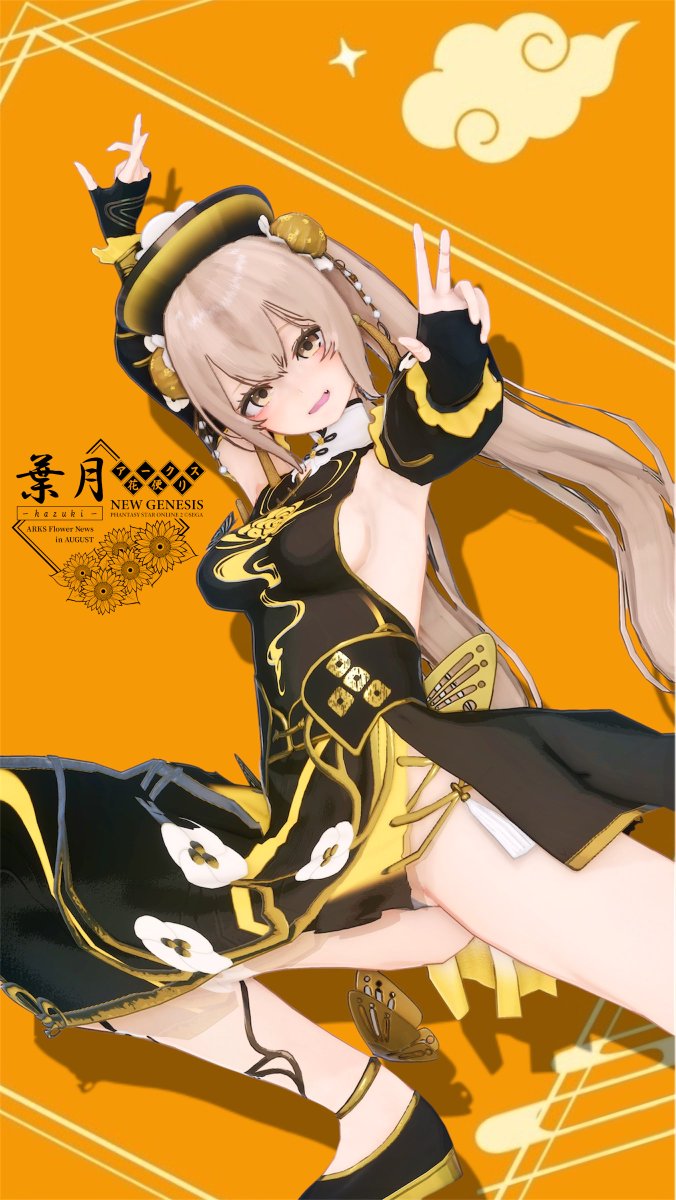 Alumi115_Ship4's tweet photo. 今回のチャイナかわいい！ https://t.co/t4GivW9mbH