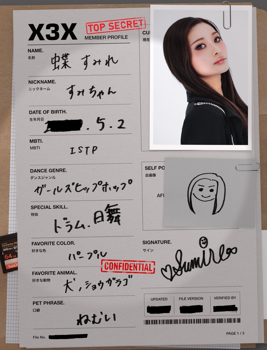 X3X_official's tweet photo. ━━━━━━━━━━━━━
X3X｜MEMBER FILE
━━━━━━━━━━━━━

3名の人物記録を公開📄

FILE 00｜SUMIRE
FILE 00｜OTOHA
FILE 00｜HARU

一部情報は現在も非公開。

██████を確認してください。

FILE STATUS：CONFIDENTIAL https://t.co/ygK5cUQY7Q