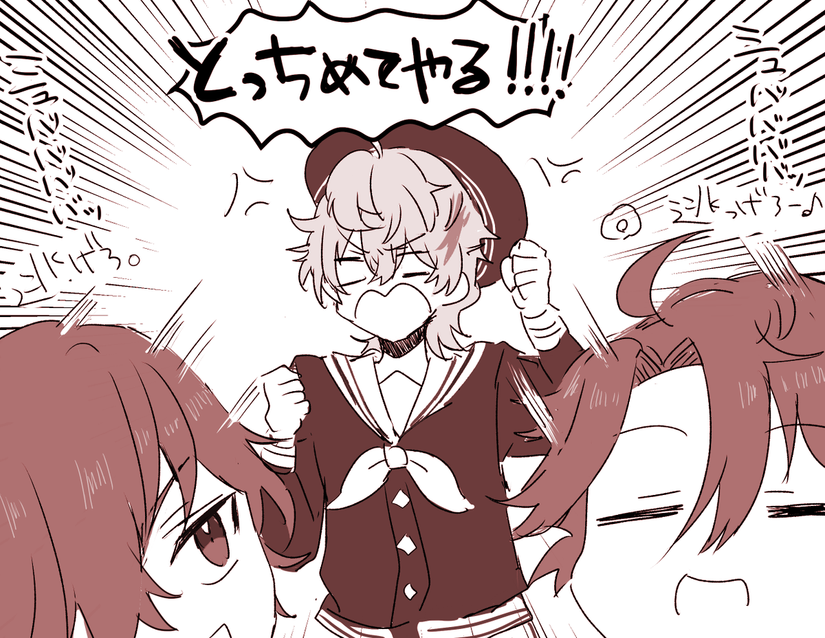kanata42splk's tweet photo. いたずら後

 #スパリクファンアート https://t.co/ml56bnj1lH