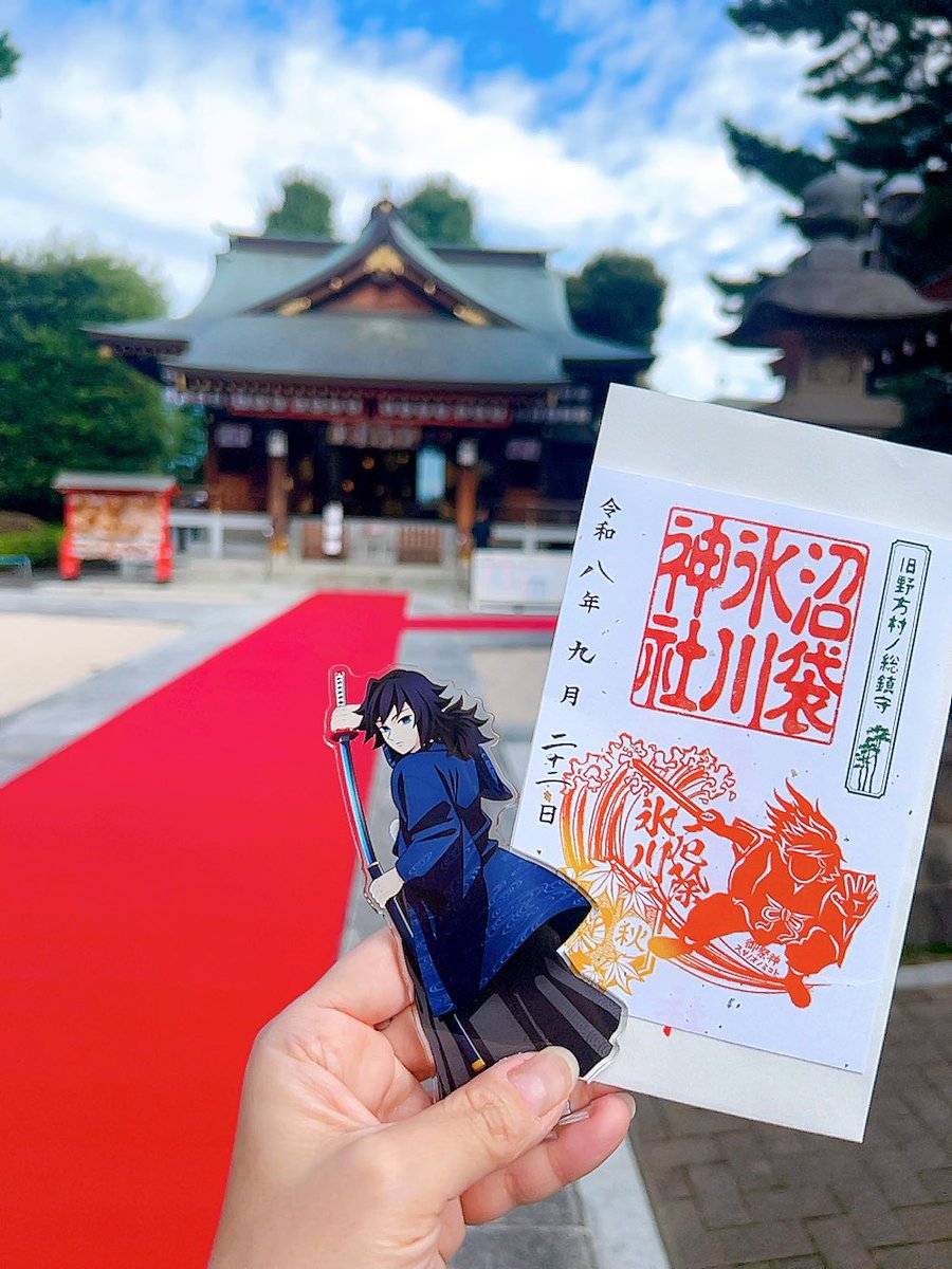 akiyo242's tweet photo. 昨日は久しぶりの☀️
汗ばむくらい暑かった💦

でも、氷川⛩行ったりTOGO行ったり
きめ活と色々散策できて、充実した
1日でした☺️ https://t.co/ffVT44DBZ7