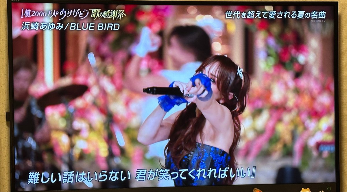 mamitan0624's tweet photo. ayuちゃん📺で観れてパワー貰えた💝￼
ayuちゃん、TV出演ありがとう😭💕

渡辺翔太さんも大好きなBLUE BIRD、何年経っても色褪せない名曲です🥹ありがとうございます🙏
＠ms_thank_you 様 素敵な番組をありがとうございました🙏インタビューも感動しました🥹💕
@ayu_19980408 
#歌の感謝祭
#浜崎あゆみ https://t.co/RTtJarPtKb