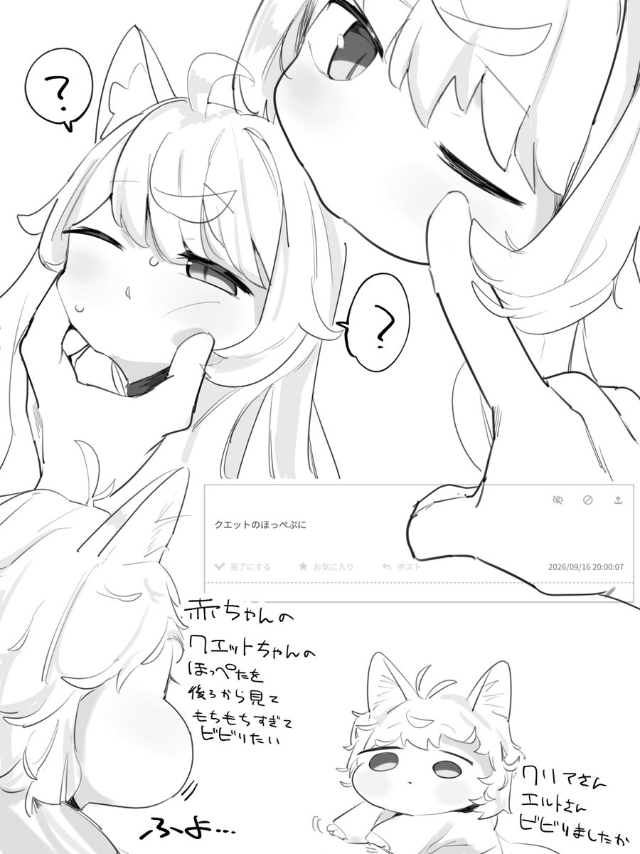 hi_n_nyou's tweet photo. > クエットのほっぺぷに https://t.co/paZ9KZmSUk