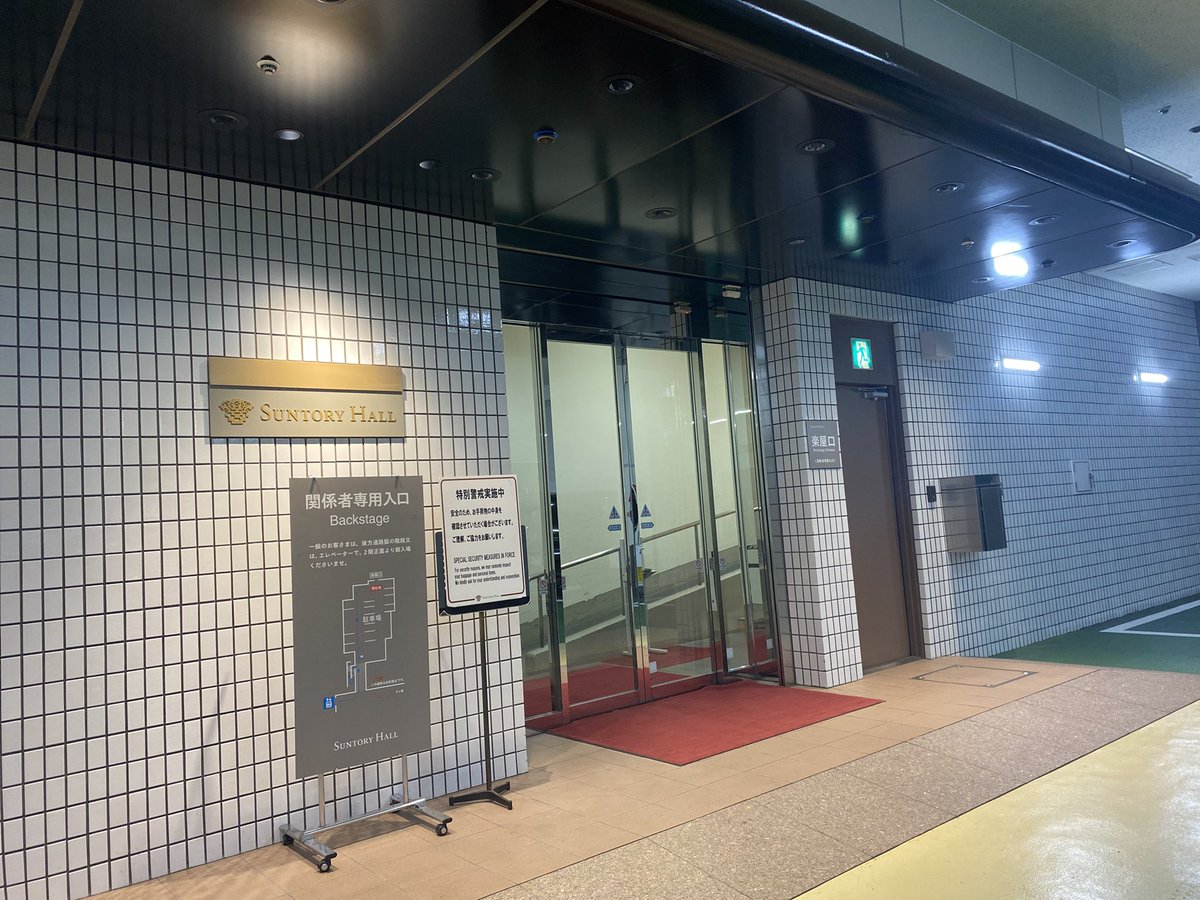 kiimakuma's tweet photo. 今年はシルバーウィーク後半も充実しておりました！
昨日は、第一生命ホールにてバッハプログラム。
今日は大学時代の門下の発表会でした！
（私は、今年はソロは弾かず裏方＋最後の合奏）
やはり若い人のエネルギーは凄い！
また、先輩方もソロも✨
色々と胸が熱くなる1日でした🥺 https://t.co/drkh6kvQNA