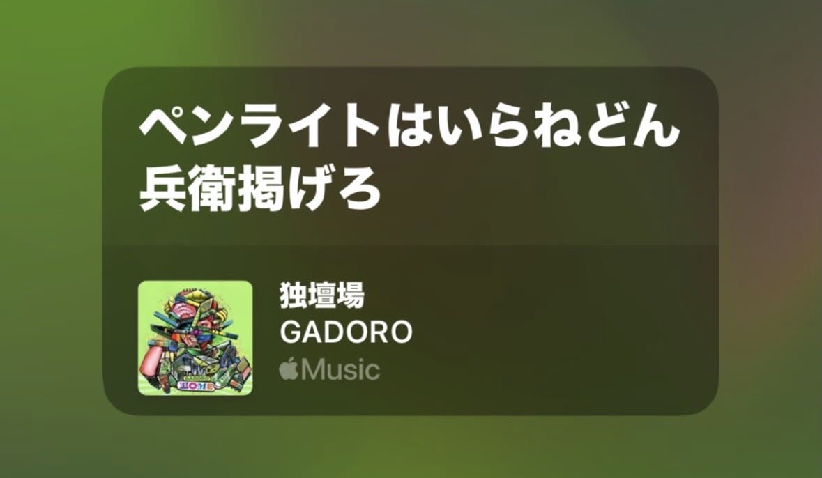 yu2gdr's tweet photo. https://t.co/vsbM6LfoUZ
