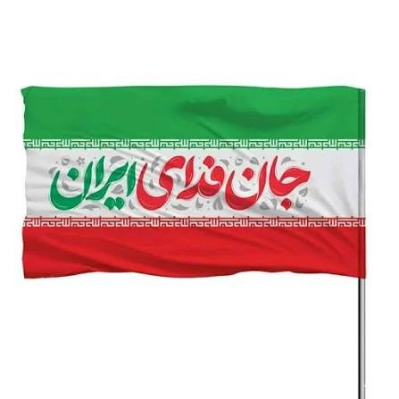 h816nn's tweet photo. پرچم ایران در قاب رزمایش «جانفدا» در ارسنجان.
#جانفدایان_فارس
#جانفدایان_ارسنجان https://t.co/nAtOrSkFEg