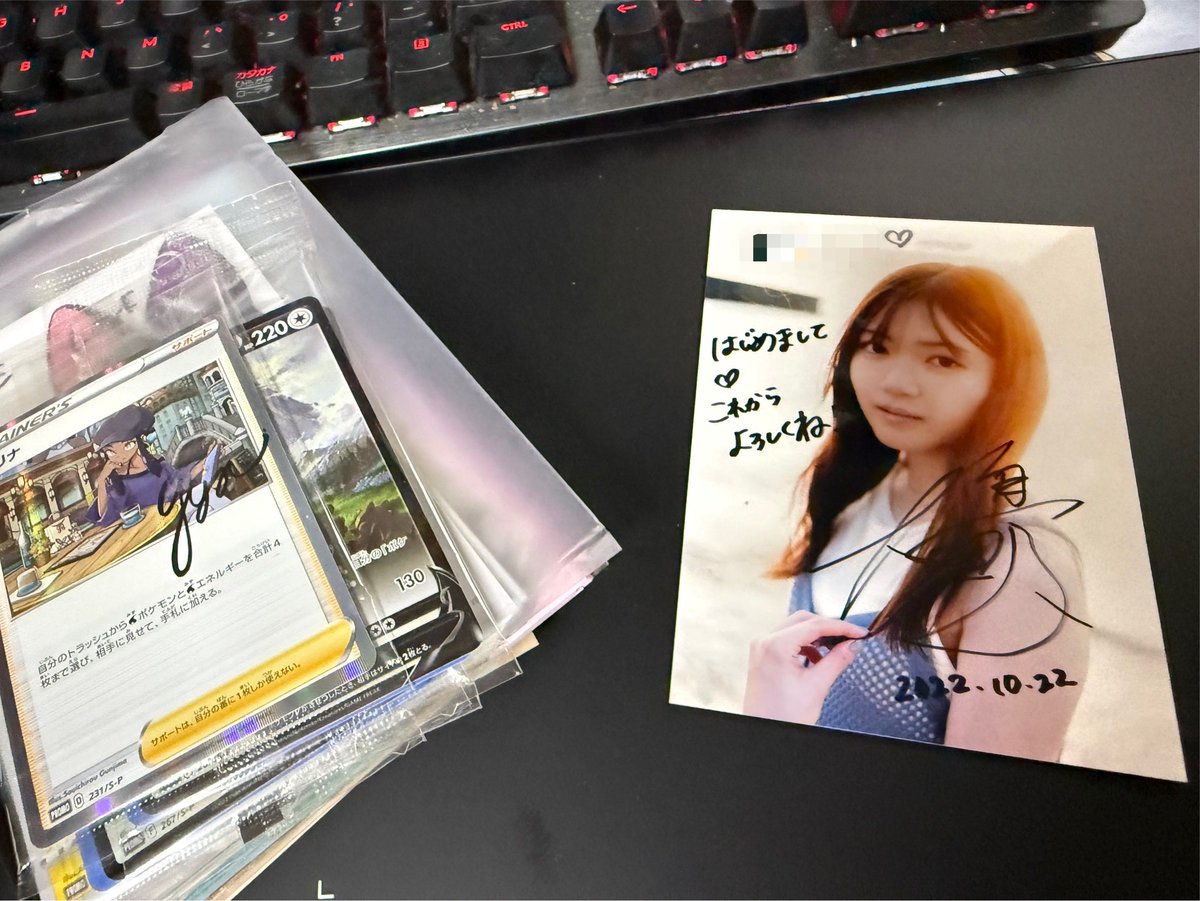 irupara98's tweet photo. 机の上のポストカードの整理してたら懐かしいものが出てきたと同時に､当時の自分の詰めの甘さが露呈していて本名を思わず名乗ったカード出てきた😂
来月4周年らしいです！ https://t.co/gmJd6ifKsO