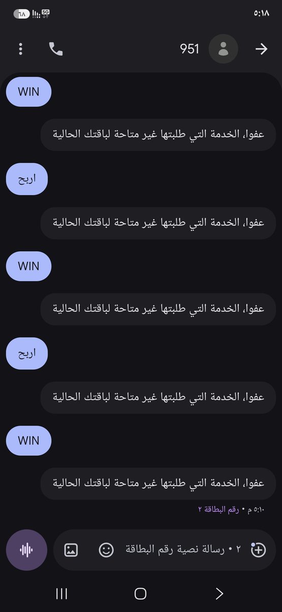 Farooq_Inu's tweet photo. @redbullmobileSA شحنت رصيد وبرسل كلمة "اربح" و"WIN" يقول الخدمة غير متاحة لباقتك ايش المشكلة !!؟ https://t.co/L9HKfKgqgf