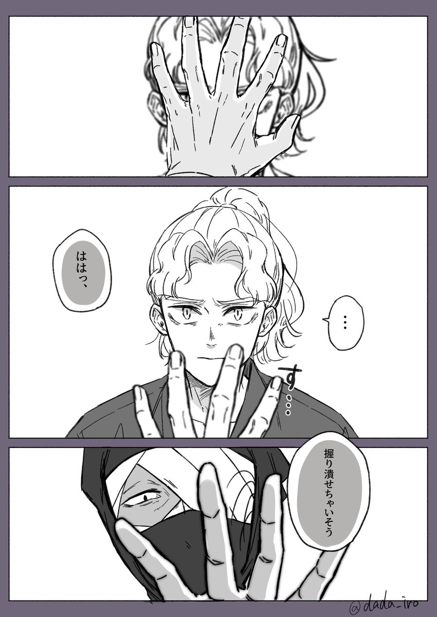 dada_iro's tweet photo. 雑さく https://t.co/k7ET4oZMHH