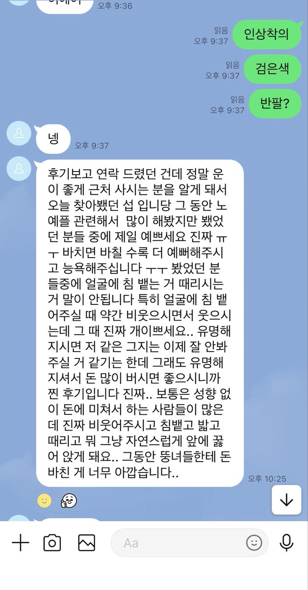 Guvmybu's tweet photo. #상납 #호구 #담배 #린치 #노예플 #ㄴㅇㅍ #스핏  #수원
오늘 처맞고 침맞고 간 호구 후기 ㅋㅋ 이새기 처럼 주인님께 상납하고 뺨 맞고 침 맞을사람?💗 https://t.co/AlMnWlLm1K