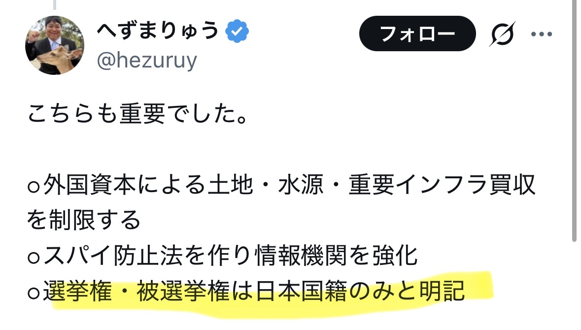 1derful_world's tweet photo. あまりにもバカすぎる https://t.co/HSEzZk42o7
