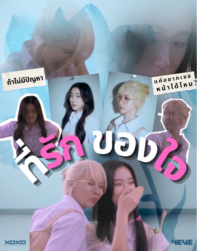 mbmubmib's tweet photo. ภาคต่อที่ปรึกษา https://t.co/hXVXeVHUds