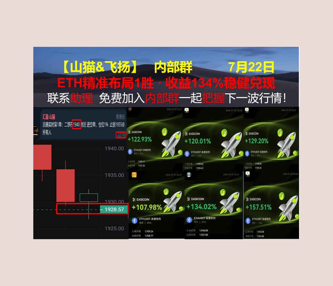 TomVallamlge's tweet photo. Keep calm and carry on.
市场难判断？持续分享参考。多军🛕震荡😧老鹰🐎数据加密
Linde plc🚐XPeng小鹏汽车⚪Hut 8 Corp.🕌通用动力
币安 欧易 BTC 免费合约跟单社区👉 @fzy988 👈 https://t.co/ChVcIUo4SF