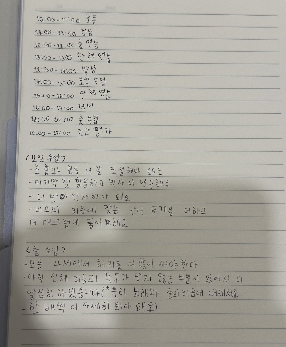 ribbonkhing's tweet photo. 260923 #남킹 🫧 https://t.co/YxZpgweGbO