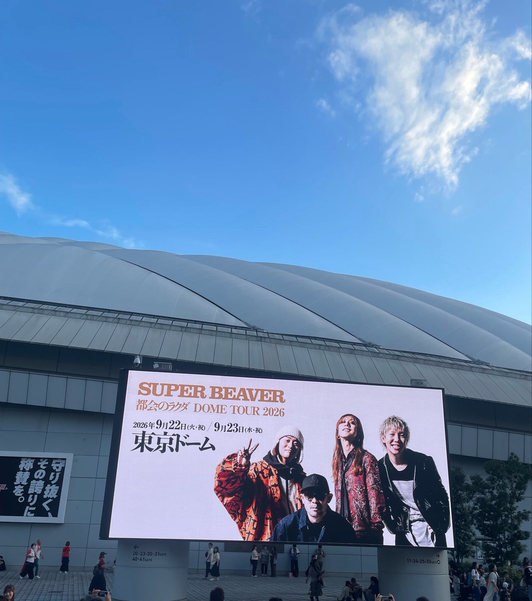 RAD_mmm1's tweet photo. ビーバーを好きでいて良かった🦫🫶
過去最高を更新したよ😭🙏
東京ドームまで連れてきてくれて本当にありがとう そしておめでとう🌟🌟🌟
これからも応援してます🫧 https://t.co/jG4hCGcwfk