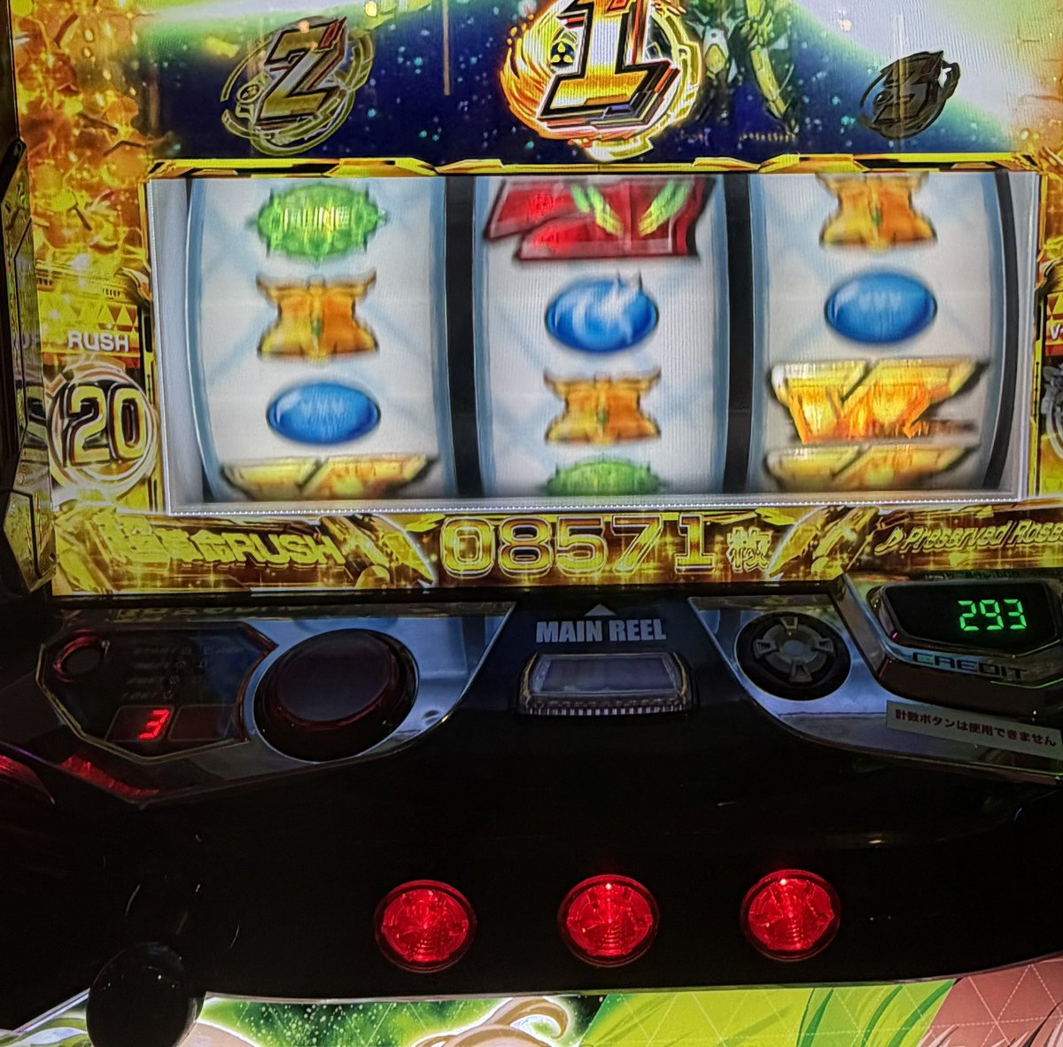 IXhxycuvu's tweet photo. ヴァル2、玉出るのは早いな〜
20セットで8600枚はいかちぃ〜、
※ゲーセンのアミューズメント仕様 https://t.co/PZf01SVNh7
