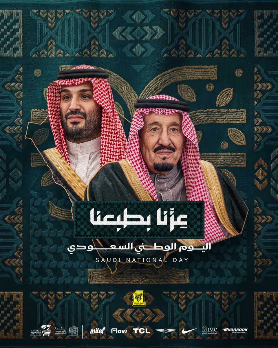 ittihad's tweet photo. تحت بيرق سيـدي سمعاً وطاعـة 🇸🇦
#اليوم_الوطني_السعودي
#عزنا_بطبعنا https://t.co/8jRVqLVxPA