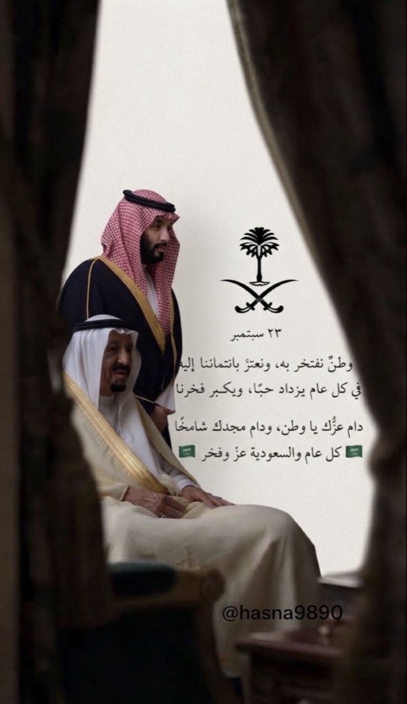 hasna9890's tweet photo. 🇸🇦🇸🇦💚💚

#اليوم_الوطني_٩٦
#اليوم_الوطني_السعودي_٩٦ 
#صباح_السعودية https://t.co/Wk2E7MwFi6