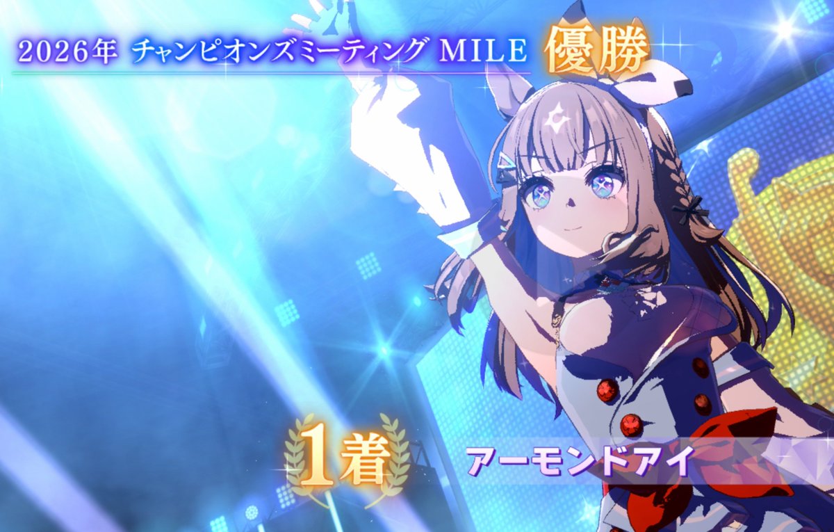 nazemasa's tweet photo. 鶏口牛後
#ウマ娘
#チャンミMILE https://t.co/nhydmp8SOT