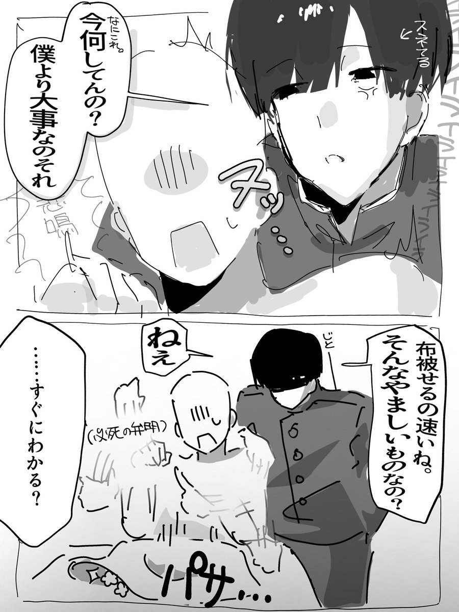 yu5_mu's tweet photo. まだ頑張ってる人へ！
⚠︎白ハゲuser
#ぎなさんに描いたよ https://t.co/obzal3Ksqi