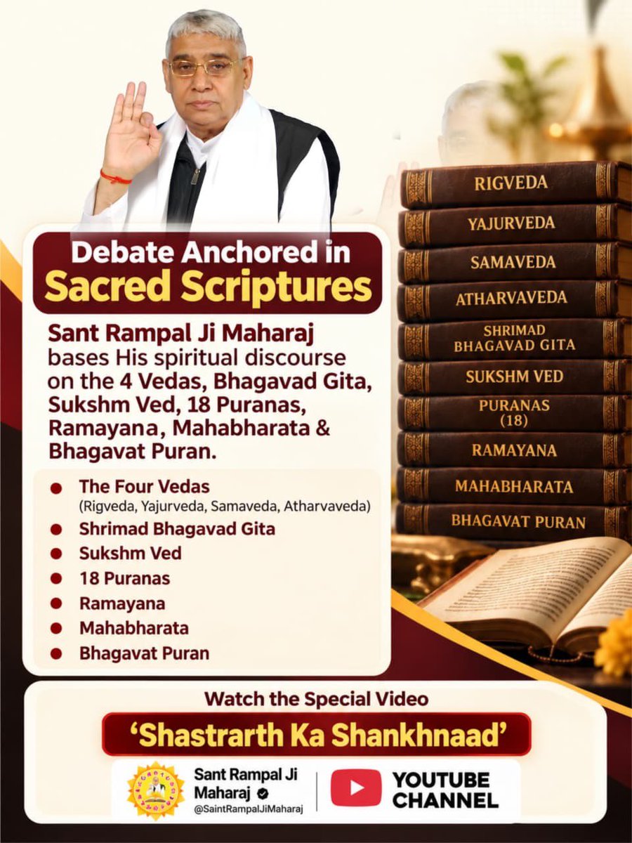 Amansharmapand7's tweet photo. #शास्त्रार्थ_का_शंखनाद
SANT RAMPAL JI MAHARAJ BASES HIS SPIRITUAL DISCOURSE ON THE 4 vedas bhagvad gita sukshm ved 18 purana ramayan
Sant RampalJi YtChannel https://t.co/LNkwGDfCOh