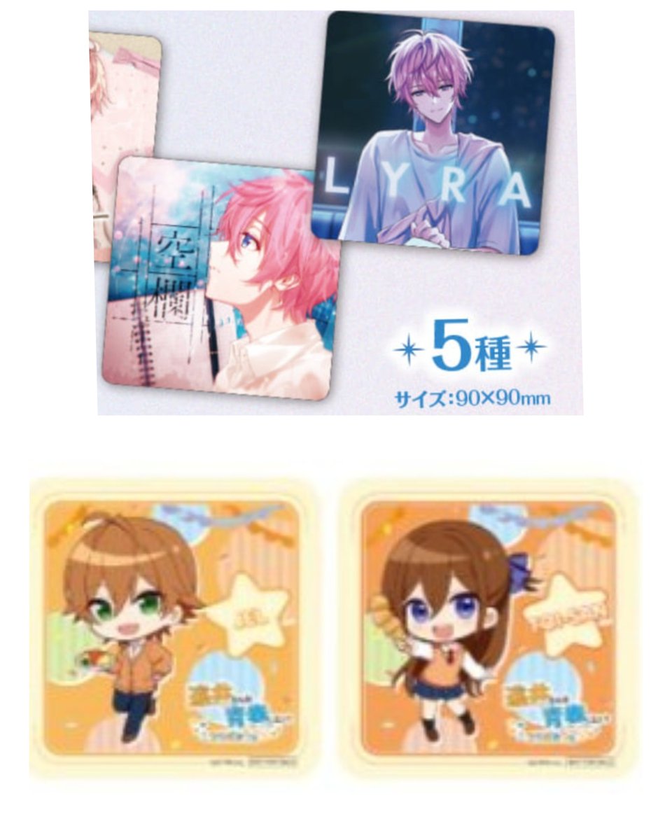5266Kkmn's tweet photo. 【交換/譲渡】すとふぇす STPR すとぷり

【譲】
✢画像1&amp;2

【求】
✢画像3
✢シブヤコラボカード第1弾
✢他ポスト【求】
※譲渡の場合、条件ご提示ください。

郵送交換希望、都内手渡し要相談
 #すとぷりグッズ交換 #騎士Xグッズ交換 #AMPTAKグッズ交換 #めておらグッズ交換 #すにすてグッズ交換 https://t.co/RuvoJOICGg