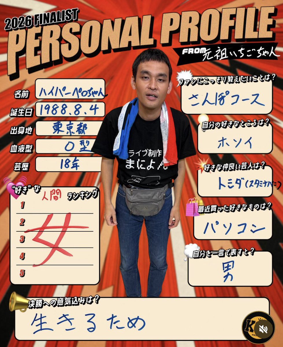 katanarashino's tweet photo. 冷たくしよ。 https://t.co/AVbVAYJigT