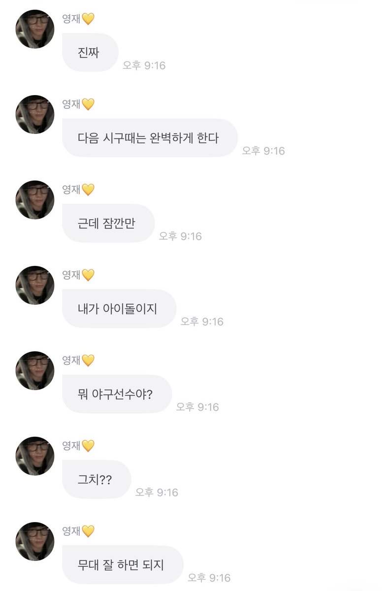 buxxling's tweet photo. 프롬 다 보내고 넋놓고 쓰러지는게 너무 웃겼음
이유 : 멤버들한테 1년 동안 놀림받을까 봐 https://t.co/fDe6NMHMog