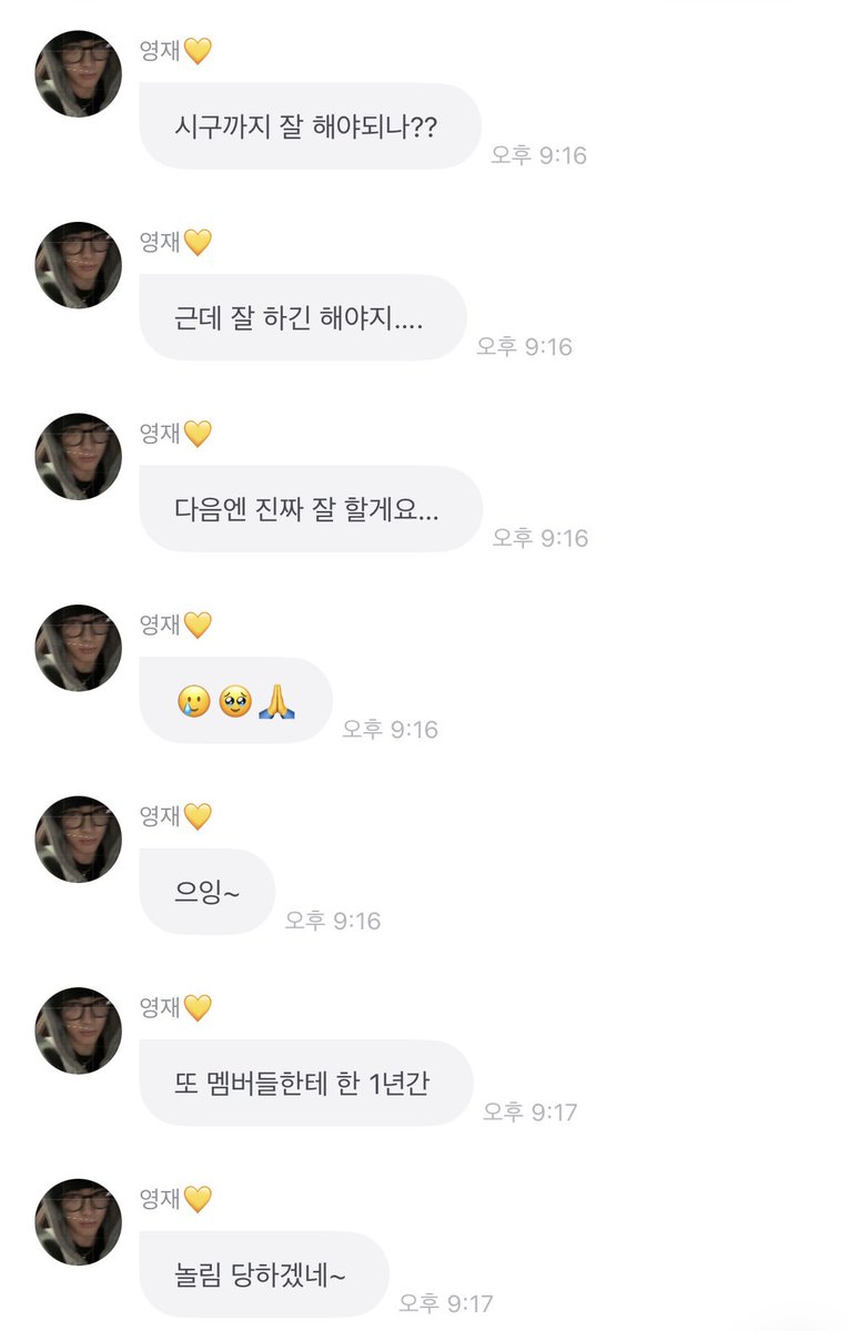 buxxling's tweet photo. 프롬 다 보내고 넋놓고 쓰러지는게 너무 웃겼음
이유 : 멤버들한테 1년 동안 놀림받을까 봐 https://t.co/fDe6NMHMog