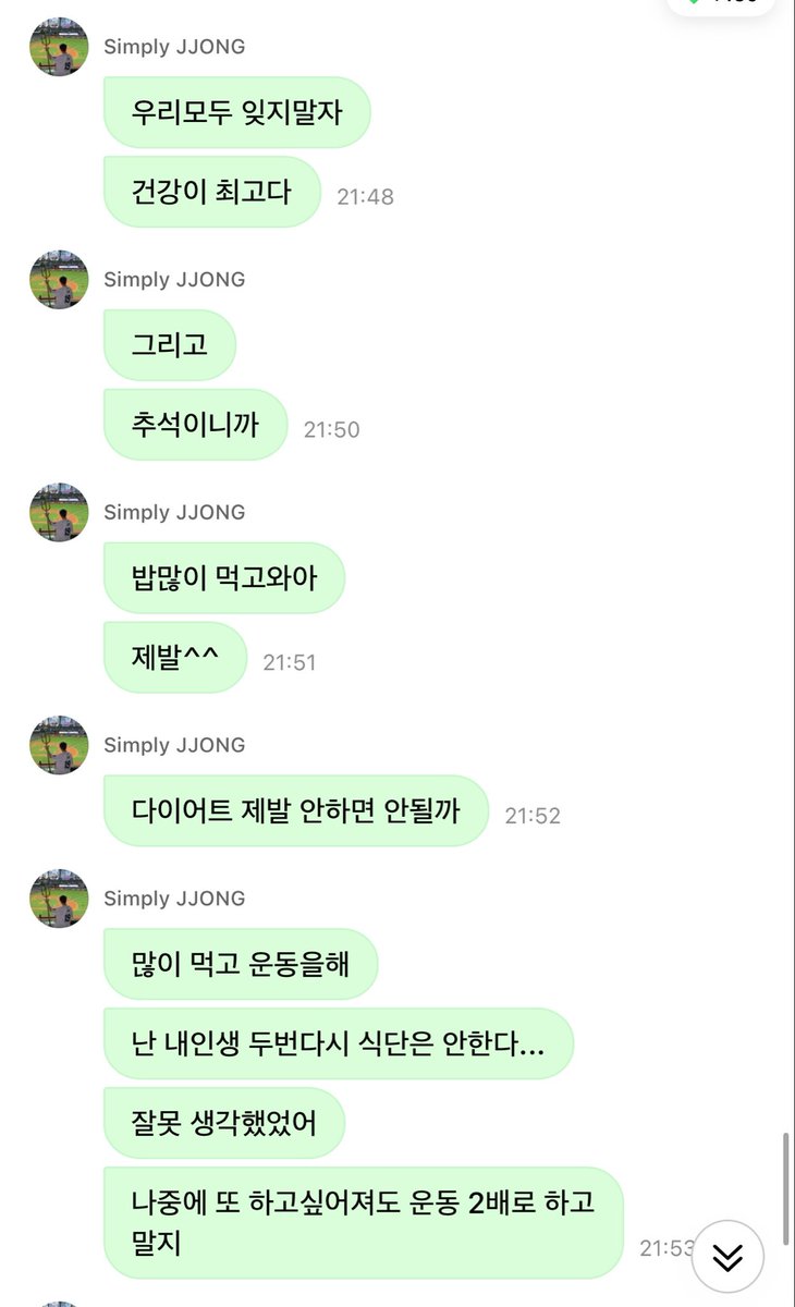 EN7ernally's tweet photo. #JAY 🌟💬

🐈‍⬛ did you get your flu shot??
🐈‍⬛ go get it quickly…..
🐈‍⬛ as soon as i heard that the flu was going around at our company, i went and got vaccinated
🐈‍⬛ more agile than anyone ㅋㅋ
🐈‍⬛ it’s really trending these days
🐈‍⬛ they say flu is the ycc, so everyone hurry up and go get vaccinated
🐈‍⬛ there are people who say they still caught it and it hurt so much even after getting the shot,
🐈‍⬛ but if they hadn’t gotten it, it would have hurt even more
🐈‍⬛ seriously please, go get it tomorrow morning right awayㅠㅠ
🐈‍⬛ i’m really sensitive when it comes to the flu
🐈‍⬛ i even had to miss a concert in japan because of the flu before
🐈‍⬛ it hurt three times more than covid, honestly
🐈‍⬛ seriously, i had such a high fever that i was on the verge of losing consciousness
🐈‍⬛ if our managers hadn’t poured cold water every hour throughout the night back then
🐈‍⬛ i don’t know what would’ve happened to me
🐈‍⬛ because it went almost up to 42°C
🐈‍⬛ so don’t put it off just because it’s a hassle, let’s go get vaccinated tomorrowㅠㅠ
🐈‍⬛ back then, the aftereffects were so bad that i ended up flying back home alone just like that, remember
🐈‍⬛ i got traumatized from it, so ever since then, i’ve been more diligent than anyone about getting vaccinated and taking care of my health during flu season ☺️
🐈‍⬛ that’s why i haven’t caught it even once since then ✌️
🐈‍⬛ let’s all not forget
🐈‍⬛ health comes first
🐈‍⬛ and
🐈‍⬛ since it’s chuseok
🐈‍⬛ eat lots of food and come backkk
🐈‍⬛ please^^
🐈‍⬛ can’t you please don’t do dieting
🐈‍⬛ eat a lot and exercise instead
🐈‍⬛ i’m never dieting again for the rest of my life…
🐈‍⬛ i was thinking about it all wrong
🐈‍⬛ even if i want to do it again someday, i’d rather exercise twice as much
🐈‍⬛ it’s not that eating less is the problem
🐈‍⬛ my stomach got messed up and i suffered for almost two weeks^^
🐈‍⬛ there will never be another diet in my life
🐈‍⬛ i suddenly started eating way too healthily
🐈‍⬛ and it felt like my stomach cramped up
🐈‍⬛ but for now, i’m going to put exercising off for a little while~
🐈‍⬛ i’m just going to play a little more guitar for now
🐈‍⬛ once award season starts
🐈‍⬛ i never have time to play guitar, so my fingers always get stiff, you know?
🐈‍⬛ i need to build up my practice a lot before then
🐈‍⬛ i need to get my form back up
🐈‍⬛ without being diligent, i wouldn’t be me
🐈‍⬛ it’s basically my identity itself
🐈‍⬛ passion, effort, planning
🐈‍⬛ somehow, putting it that way makes it sound like wonbunsoo (resentment, anger, shame) part 2..
🐈‍⬛ everyone eat well
🐈‍⬛ sleep well
🐈‍⬛ have a good night tonight too ❤️

🥹🥹🥹
