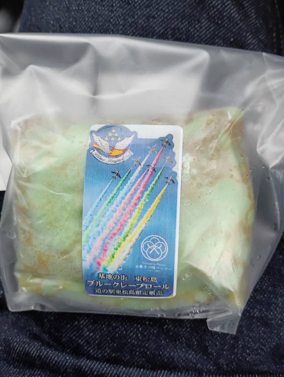BM41249's tweet photo. 今日は道の駅東松島でブルークレープロールを買いましたぁ！
cinemaの前に食べました！笑
美味しかったぁ😊 https://t.co/6ljVzEmJEA