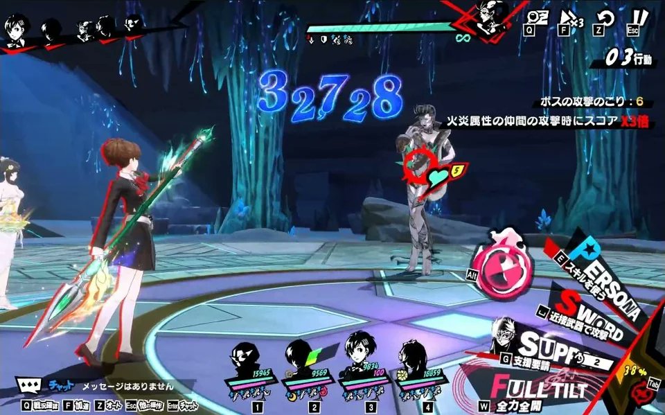 Armlo_2644's tweet photo. First look at Kotone Shiomi from the P5X JP Discord livestream. https://t.co/Y3jdfJ000H
