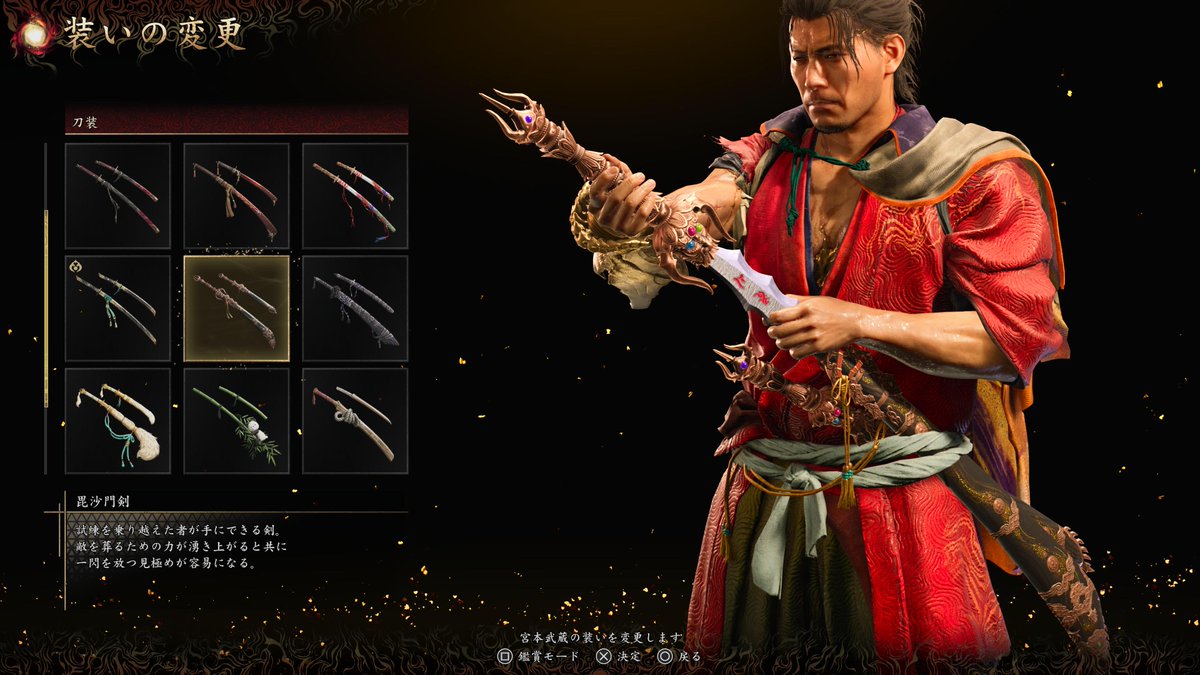 Fainton's tweet photo. 難易度:鬼殺でクリア！ラスボスより巌流の方が苦戦した。まあラスボスは一周目で戦いまくったおかげだね(笑 トロコンまであとひとつ #鬼武者 https://t.co/HsQnfHXKBp