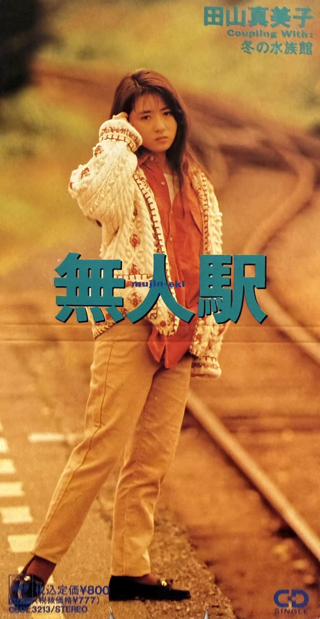 桔梗の花🇯🇵 도라지🇰🇷 / toraji.com on X: 