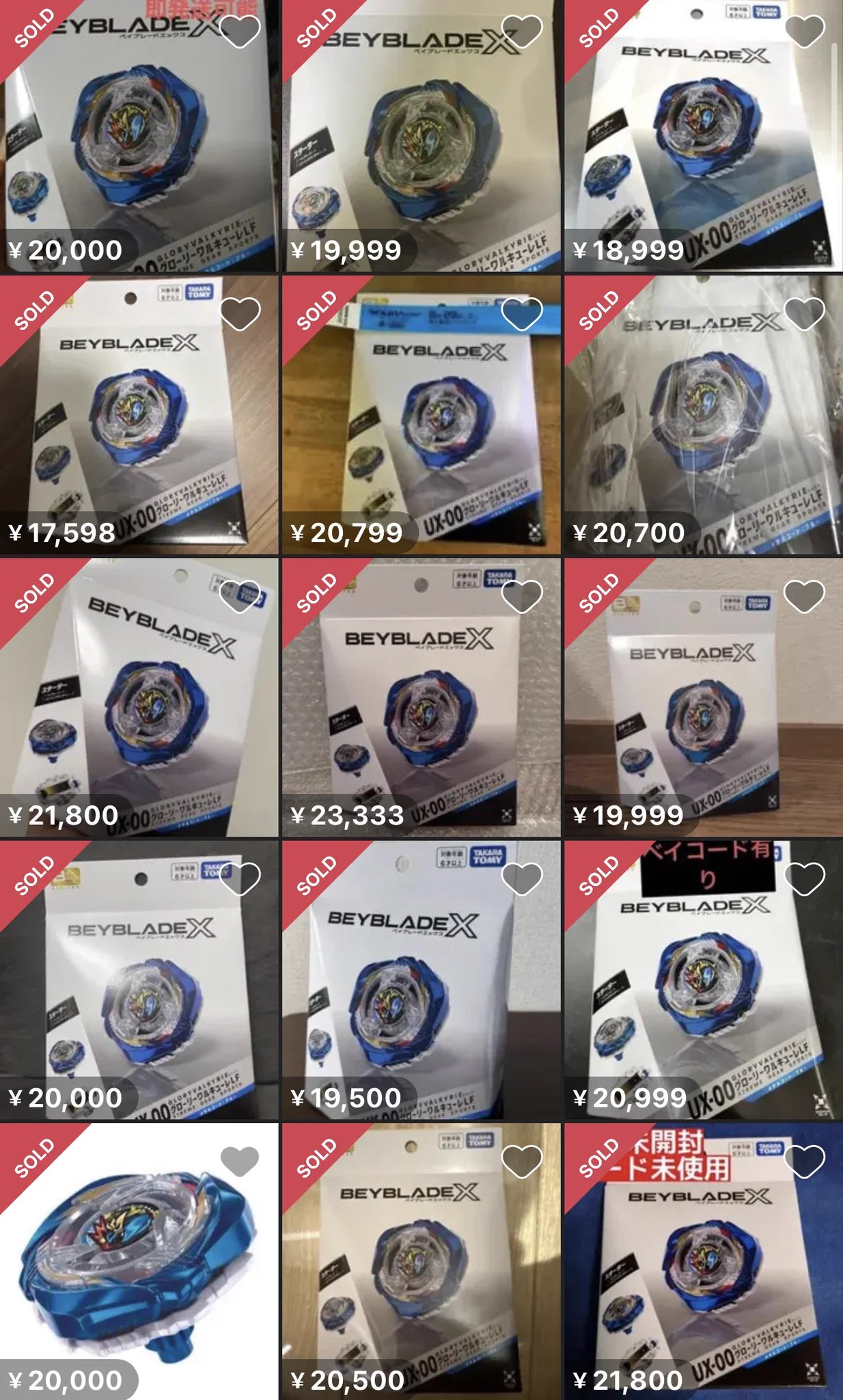 転売軍師 on X: 