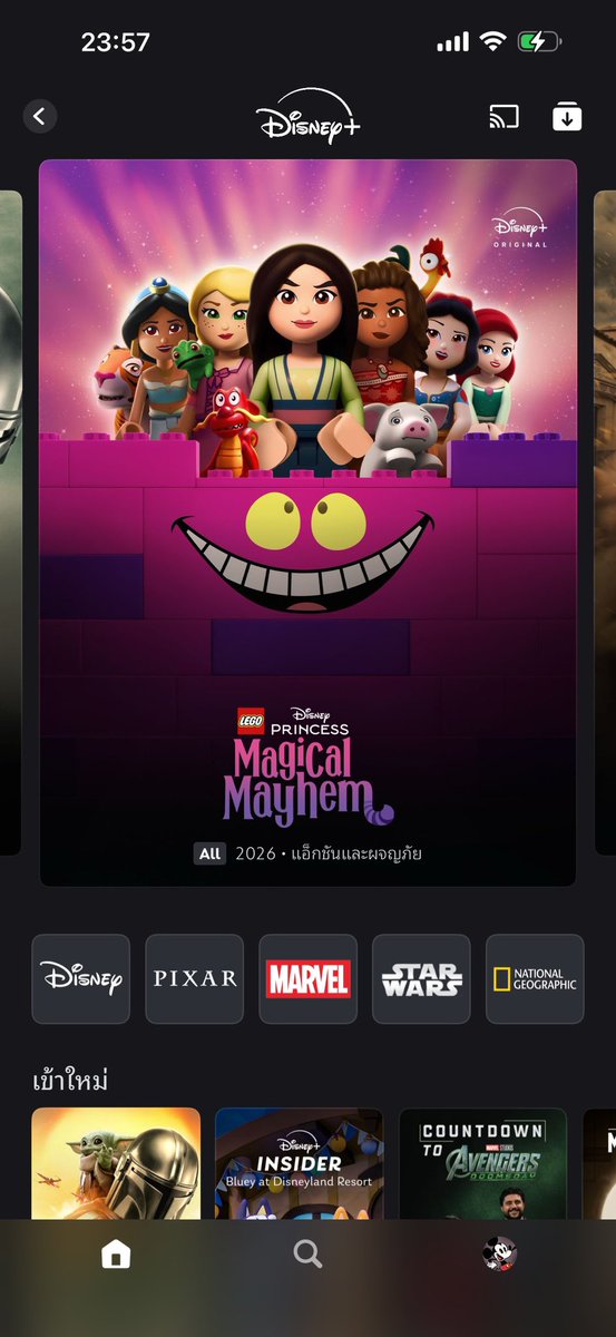 preawsaddd's tweet photo. 🎉ฉลองงง ร้านนี้มี #ติ๊กฟ้า แล้วน้า แม่ค้าใจดี อยากแจกแอพ #Disney ให้ดูฟรี 🔥
แต่ช่วยอะไรพี่นิดนึงน้า 🥹

กติกา ✨
- ฝาก ติดตาม/รีทวิต/กดใจ/ส่งอิโมจิ🍿ใต้โพสต์
- แคปหลักฐาน ส่งให้แม่ค้าที่ ไลน์ https://t.co/AVMLpJjg4Y
- รับ 10 คนเท่านั้น ! 
- ระยะเล่นเกม  23/9/69 ตั้งแต่ตอนนี้ถึงเที่ยงคืน
- อุปกรณ์ที่เข้าใช้งาน มือถือ/ipad/แทบเลต/คอมเท่านั้น ! (ห้าม TV)
- ระยะเวลาในการรับชม ตัดรอบตอน 12.00 น. ของวันถัดไป 🫶🏻

🎀อยากแจกก มาเล่นกันเถอะๆๆ

#Disney #Disneyplus #Disneyplushotstar #หารจอDisney #หารจอดิสย์นี่ #จอพรีเมี่ยมราคาถูก #เล่นเกมดูหนังฟรีร้านพี่เปรี้ยว #preawshop #ร้านพี่เปรี้ยว #ดูหนังฟรี