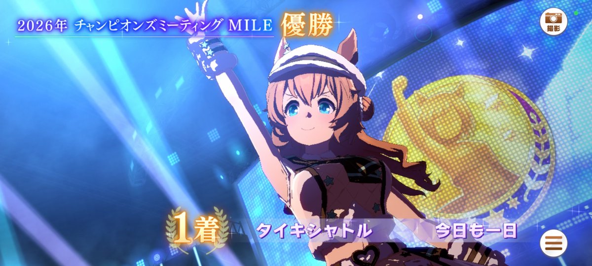 SleepyOMUSUBI's tweet photo. ヨッシャ https://t.co/QuJOReBSSk