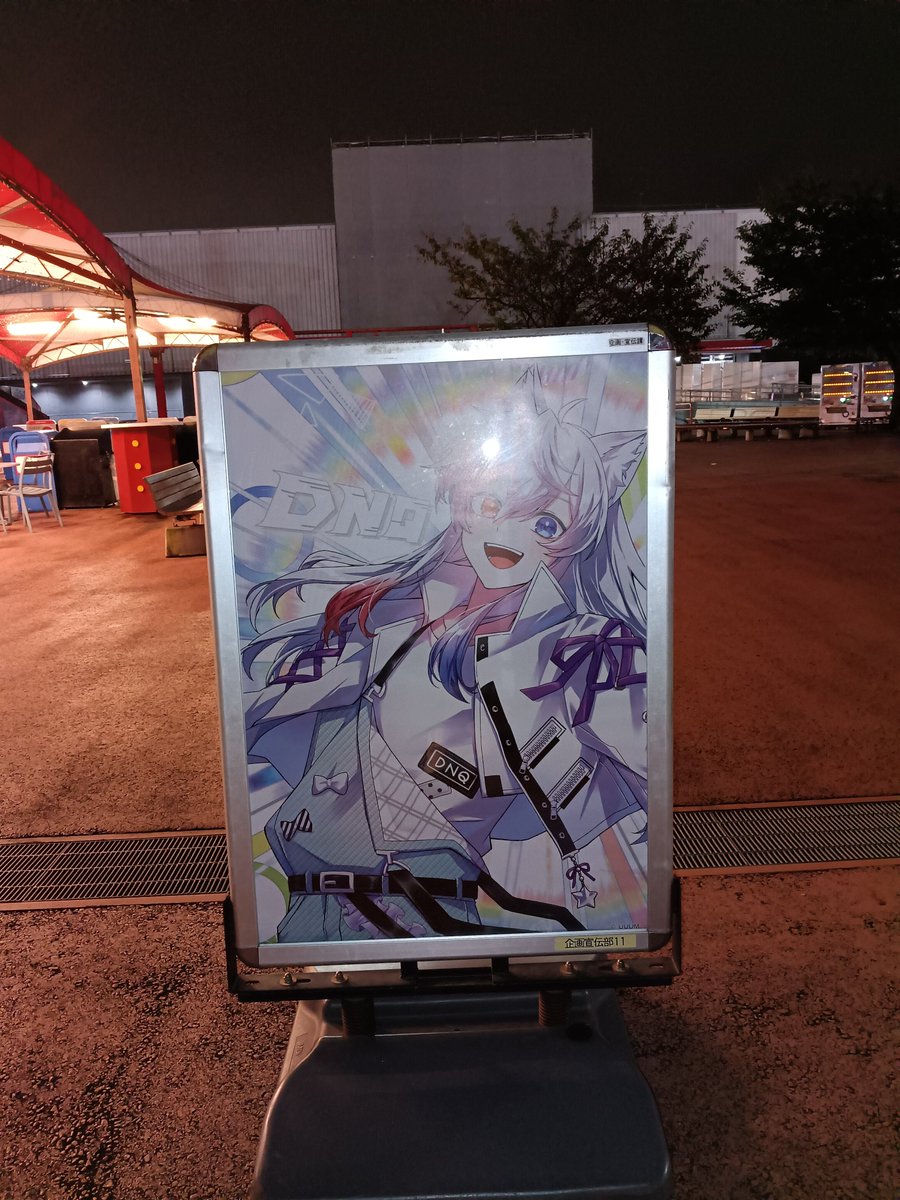 minoniya_203's tweet photo. こちらのお写真、昼に撮った方いればリプに貼って頂けないでしょうか？😖💖
お願いします🥹 https://t.co/EDFTx8lOQn