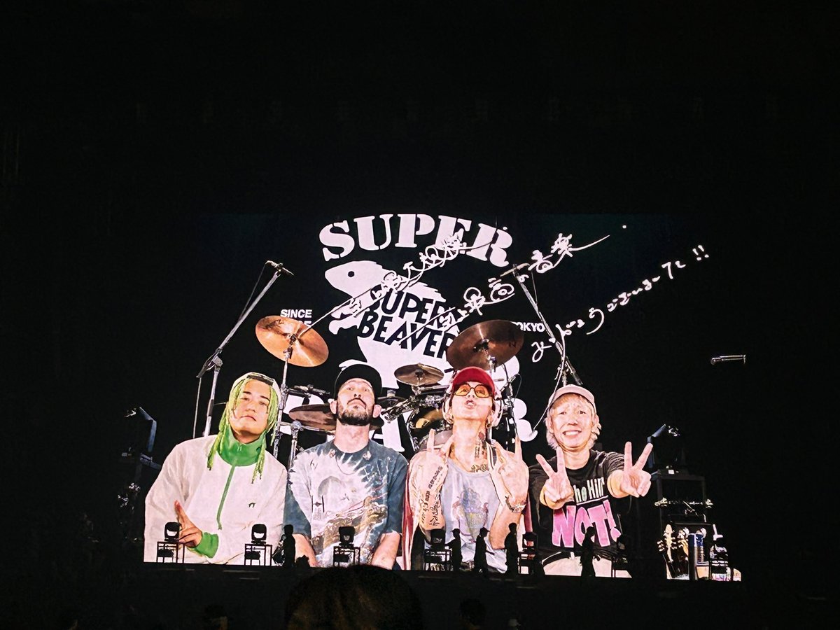 sb_your0ck's tweet photo. 取り急ぎ！！！
都会のラクダDOME TOUR 2026
@東京ドーム TOUR FINAL

大変いい日でした！���！
ビーバーがいるから私の人生はワクワクしてます
ありがとうSUPER BEAVER！！！

来年9月からのツアーたくさん行きたいので“しゃかりき頑張って”働きます！！！ https://t.co/tKj3qcjzdF