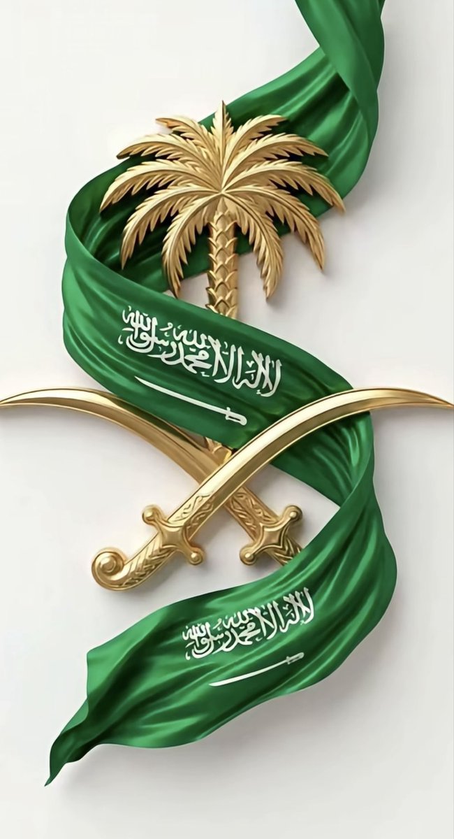 SARAH_KSA_44's tweet photo. #اليوم_الوطني_السعودي_٩٦ 
#عزّنا_بطبعنا 

🇸🇦كل عام والوطن يعانق السماء 🇸🇦
مجداً ويحضن السحاب فخراً وعزاً دمت ي بلادي حباً وعشقاً للأبد 🇸🇦🇸🇦🇸🇦 https://t.co/KDT7hjJ4GQ