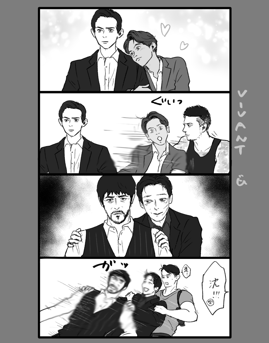 urako0924's tweet photo. 離すチョッキーと離さない劉 https://t.co/YVH48ZIAPA