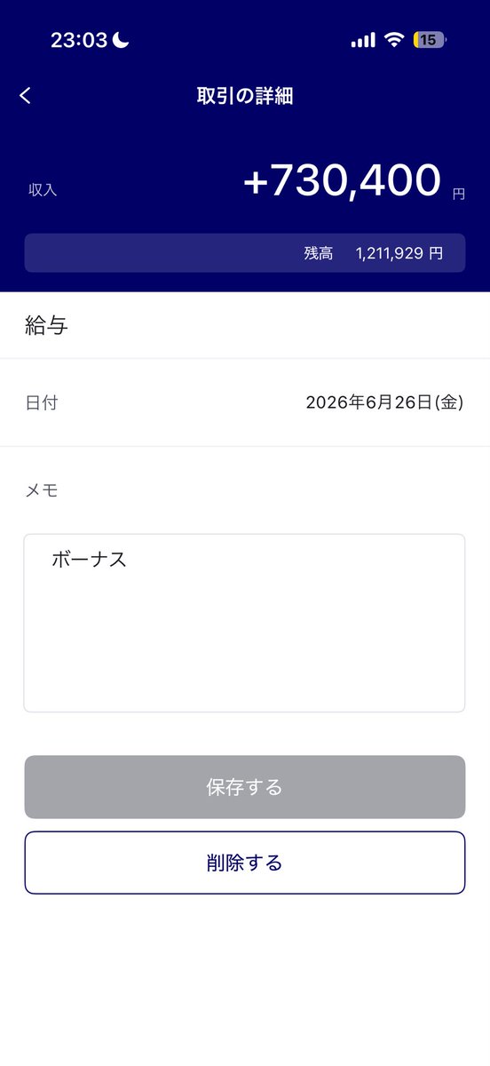 w4o0zc's tweet photo. 23歳夏の賞与　
うぃーー。

パチンコ会員カード合計4社　60万
金景品関連　70万
みずほ　　170万
ゆうちょ    20万
三井　　　15万

楽天証券　50万
マネックス　11万
PayPay証券　11万
友達に貸してる金13万

金が全てだよ雑魚ども笑
合計420万

金持ってねぇ奴が騒ぐな笑　不愉快。 https://t.co/yuNcbijnDL