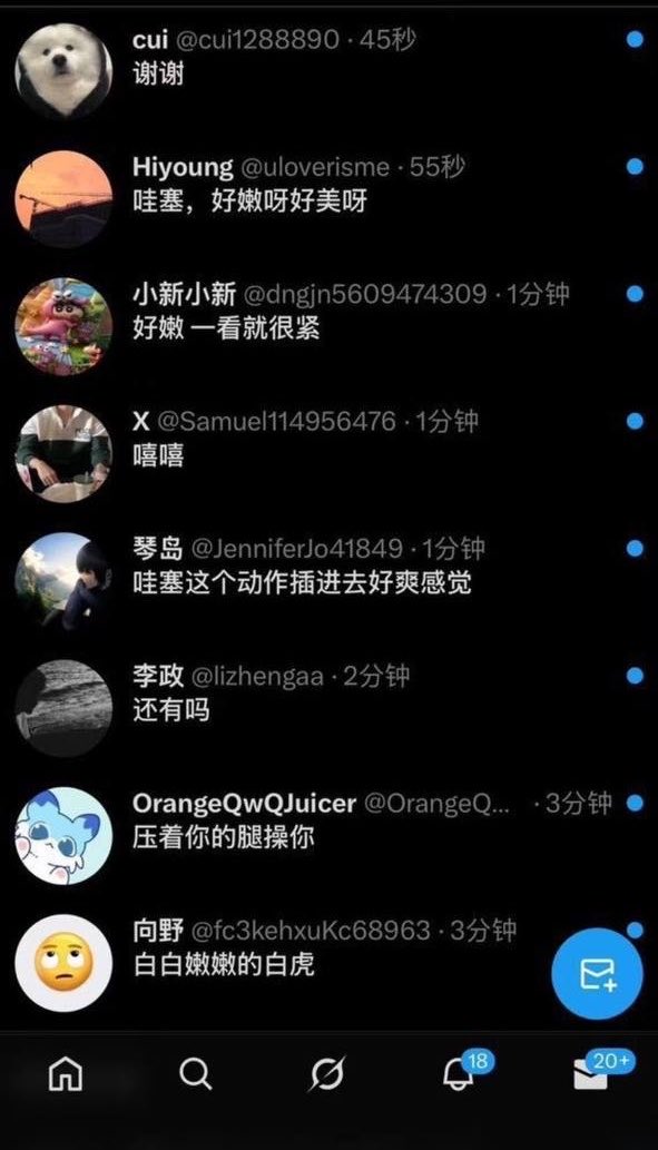 NildaTrickms's tweet photo. 刚下晚自习。哥哥们想看什么痛快点告诉我， 我看到立马发.就是手发酸发不完而已 不需要你们打钱支持我
1：看福
2：看🐻 https://t.co/3UDA2RuvJw