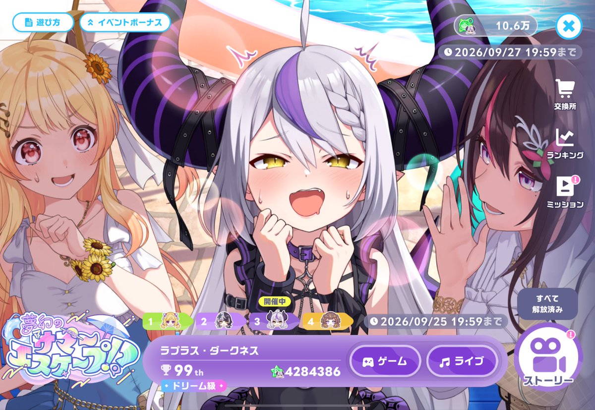 ikuto0034's tweet photo. 今日はこの辺でおしまい
とりあえず明日1000万までやるか https://t.co/3tZYDeRC8A