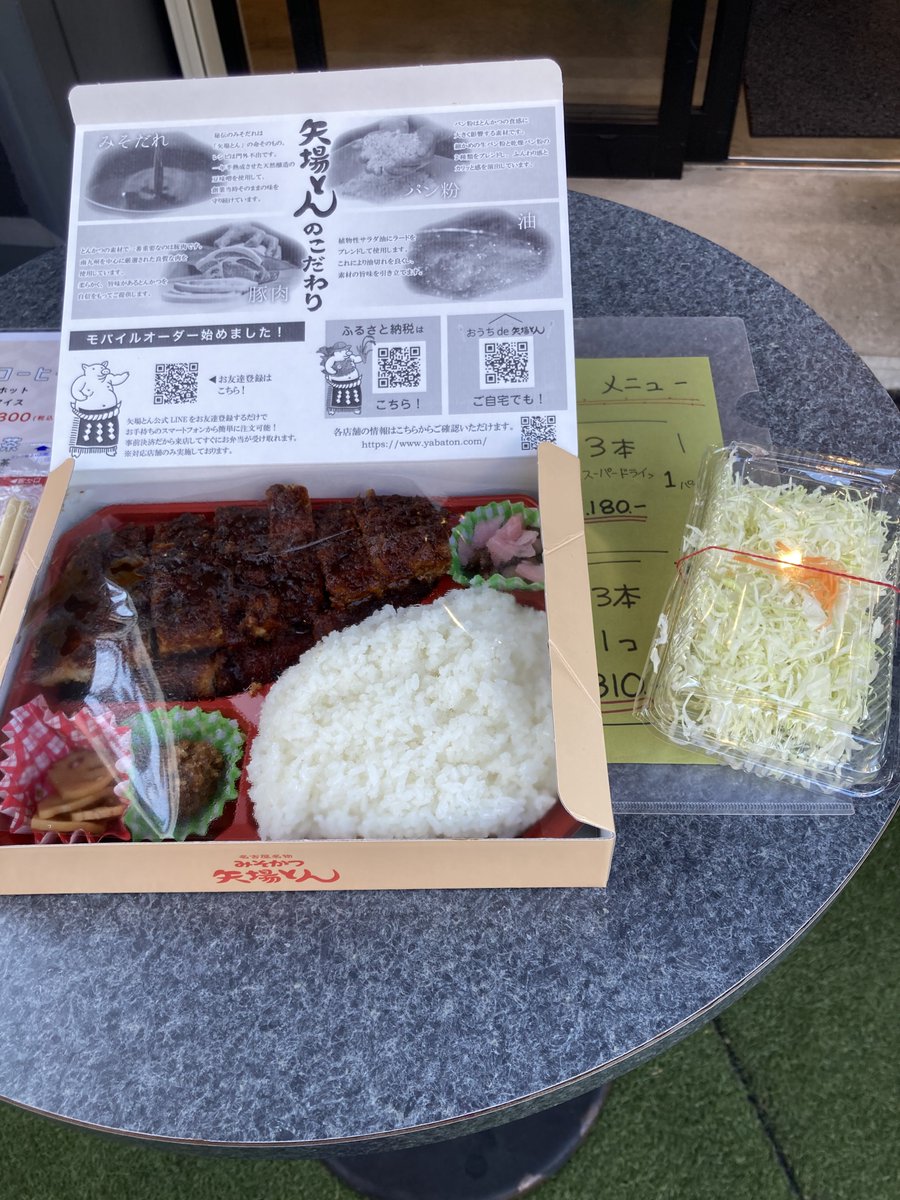 Summer_Moon0714's tweet photo. @hakanai05 わたしも現地でお弁当を食べさせてもらいましたが大変美味しかったです
西の出汁文化と違い塩気が強かったですがご飯がすごく進む味でした
オススメです https://t.co/Zt2tQ1bKib