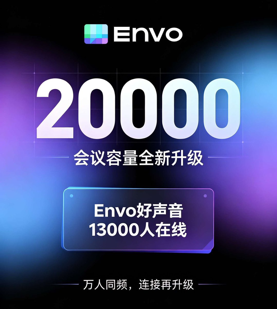idhsw1's tweet photo. @vainxyz 不会华丽语言，只有真诚推荐，ENVO非常价值的社交软件。DYOR#ENVO https://t.co/3w0KyFl8Di
